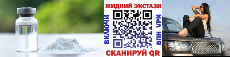Купить закладки  Болотное  Бутират бутик 