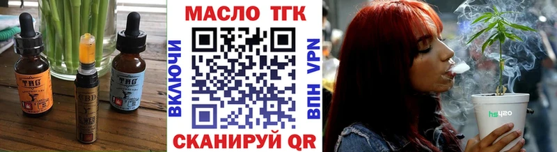 Купить где  Болотное  Печенье с ТГК марихуана 