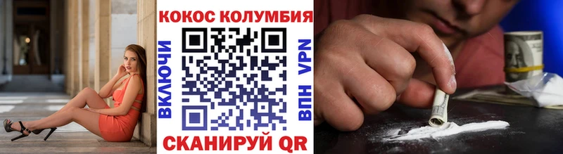 Cocaine 98% Купить закладки Болотное