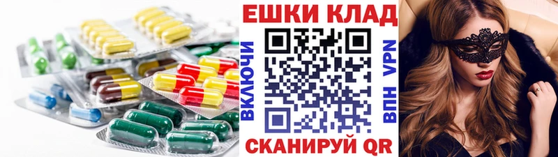 Ecstasy 99%  Купить  Болотное 