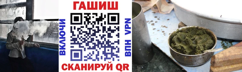 Купить закладки  Болотное  ГАШИШ ice o lator 