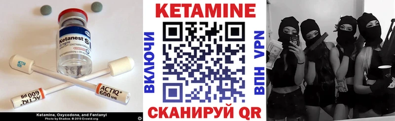 Купить где  Болотное  КЕТАМИН ketamine 