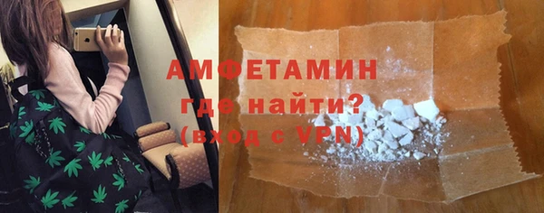 MDMA Premium VHQ Горнозаводск