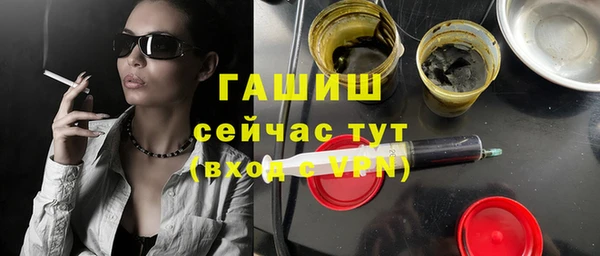альфа пвп VHQ Гусиноозёрск