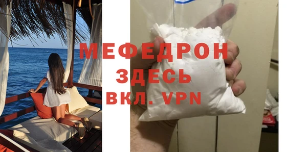 MDMA Premium VHQ Горнозаводск