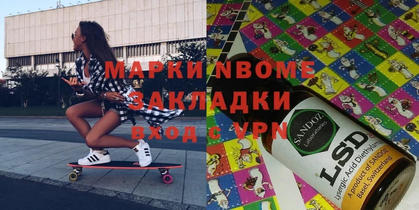 МДПВ Горняк