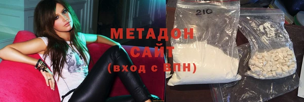 MDMA Premium VHQ Горнозаводск