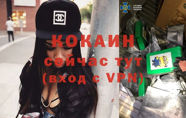 альфа пвп VHQ Гусиноозёрск