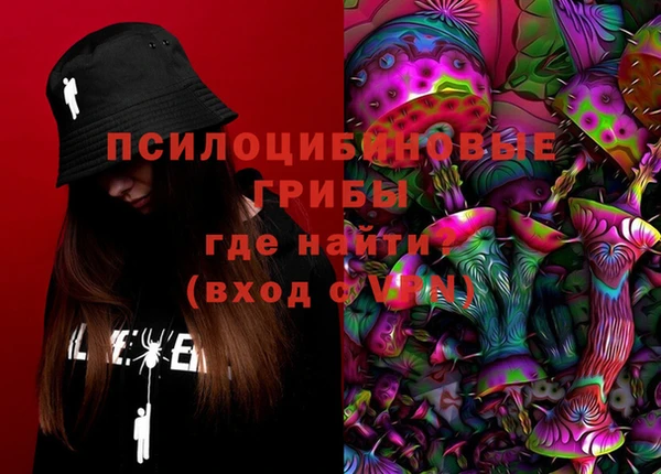 MDMA Premium VHQ Горнозаводск