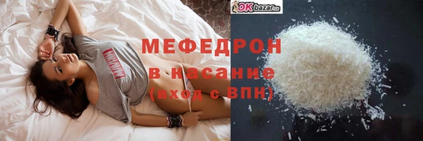 альфа пвп VHQ Гусиноозёрск