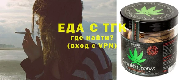 прущий лед Снежногорск