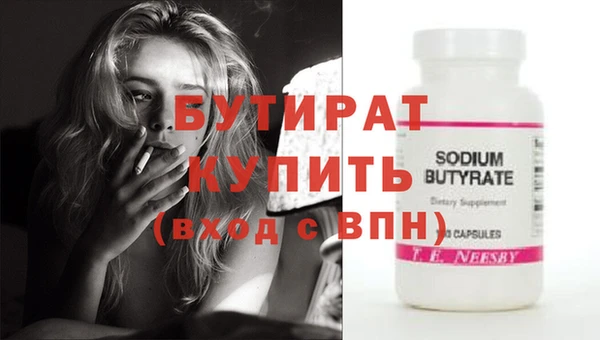мет Слюдянка