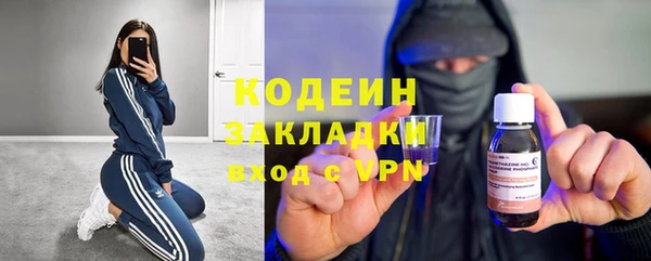 MDMA Premium VHQ Горнозаводск