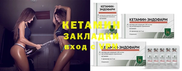 MDMA Premium VHQ Горнозаводск