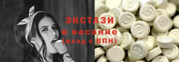 альфа пвп VHQ Гусиноозёрск