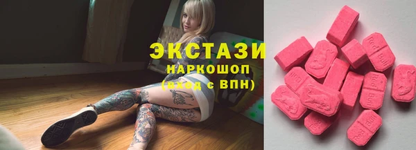 MDMA Premium VHQ Горнозаводск