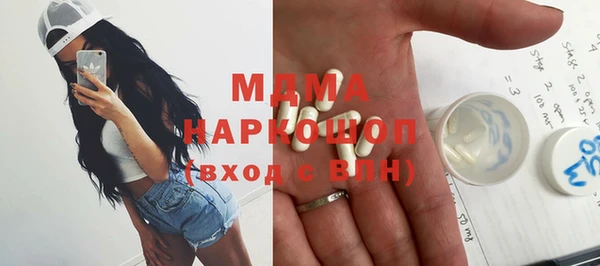 МДПВ Горняк