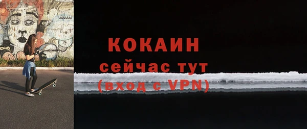 МДПВ Горняк