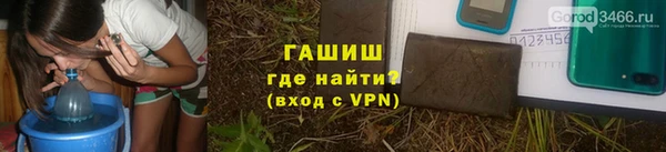 MDMA Premium VHQ Горнозаводск