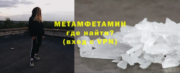 прущий лед Гусев
