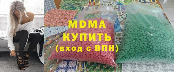 МДПВ Горняк