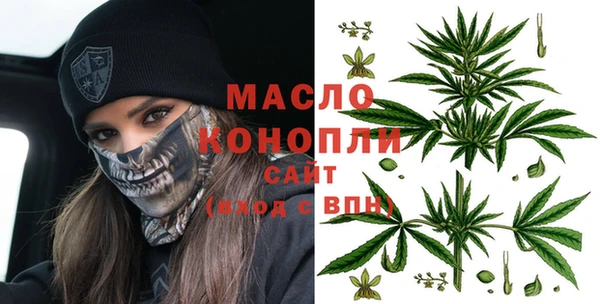 ALPHA PVP Гусь-Хрустальный