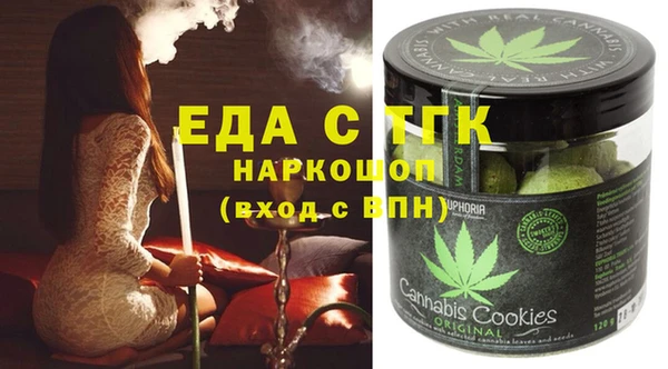 MDMA Premium VHQ Горнозаводск