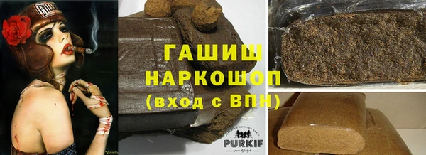 ALPHA PVP Гусь-Хрустальный