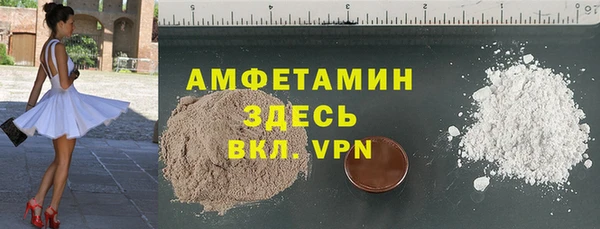 альфа пвп VHQ Гусиноозёрск