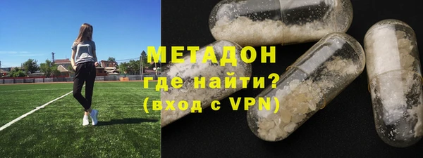 ALPHA PVP Гусь-Хрустальный