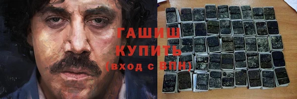 MDMA Premium VHQ Горнозаводск