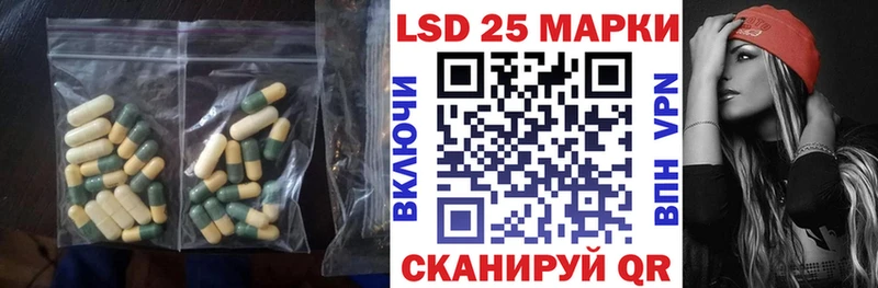 Купить  Болотное  ЛСД экстази кислота 