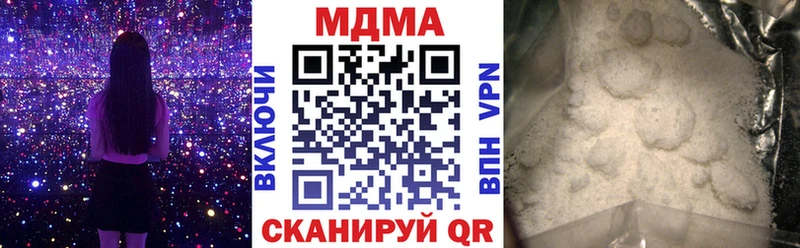 МДМА Molly  Купить где  Болотное 