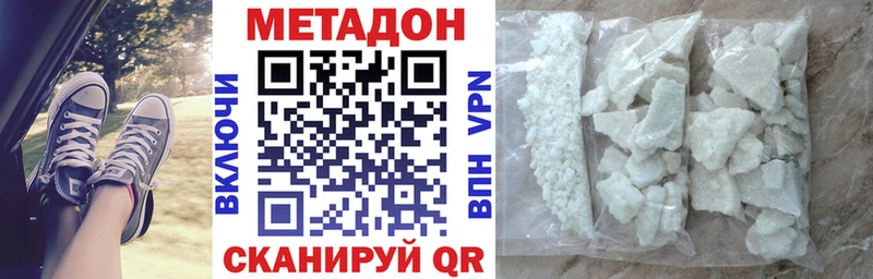 Купить где  Болотное  МЕТАДОН мёд 