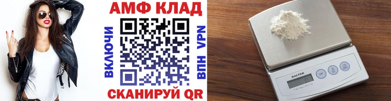 МЕТАМФЕТАМИН кристалл  Купить где  Болотное 