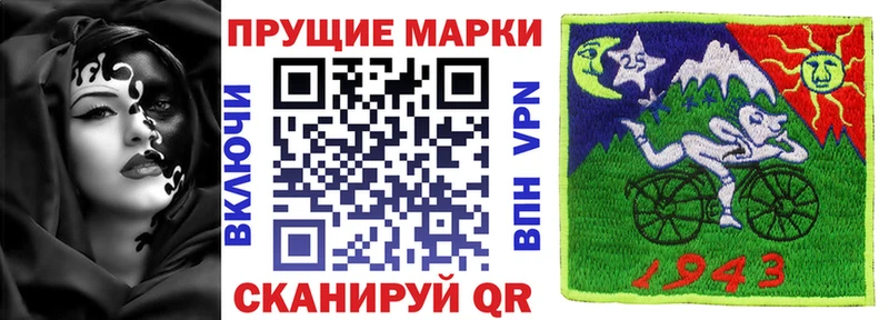 Купить  Болотное  Марки NBOMe 1500мкг 