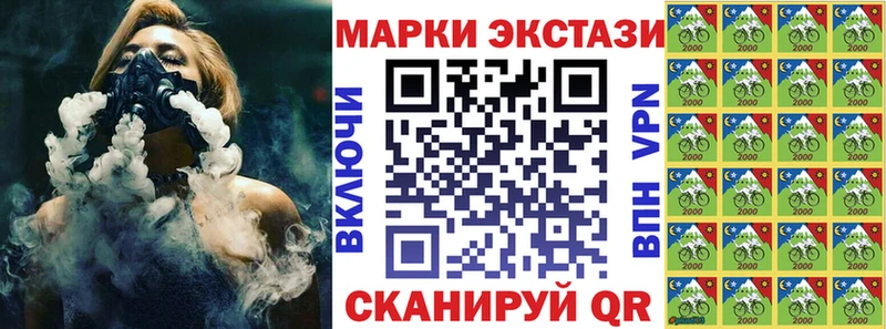 Марки N-bome 1500мкг Болотное