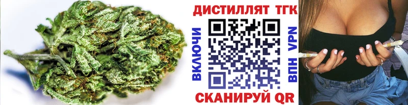 Купить Болотное Дистиллят ТГК жижа